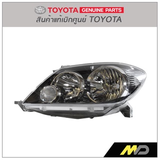 ไฟหน้า(เสื้อ)  FORTUNER แท้ห้างTY  ซ้าย(โคมดำ)  (81106-0K100)