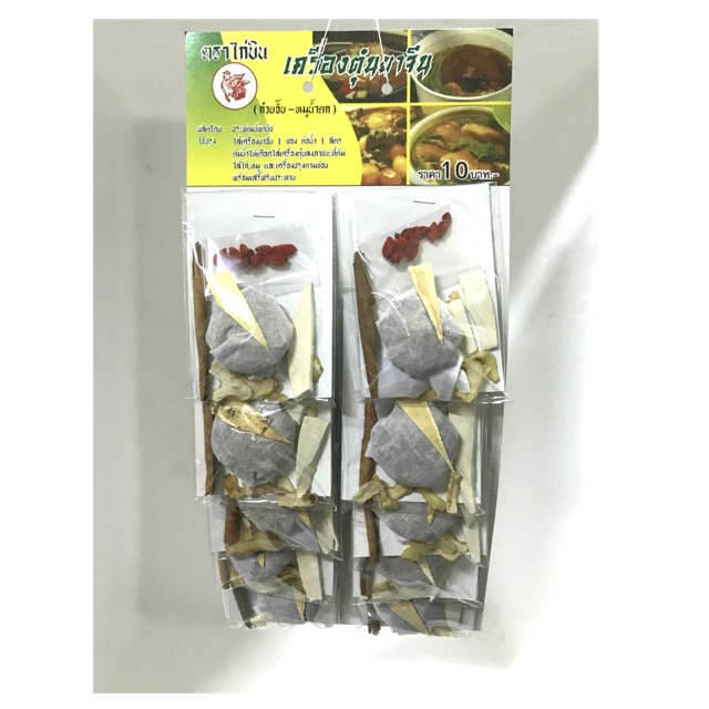 เครื่องต้มก๋วยเตี๋ยวหมูน้ำตก,น้ำใส ,ไก่มะระ ฯ