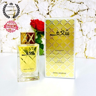 Swiss Arabian - Shaghaf Women 75ml. edp พร้อมส่ง