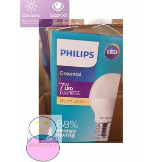 หลอดไฟLED Philips Bulb 7W Essential ส้ม ขั้วเกลียว E27 ( 1 หลอด )