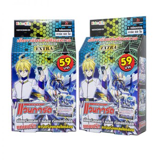 การ์ดแวนการ์ด VGT-CD08EX Aqua Force (1 กล่อง) / CardFight Vanguard Card Game อควาฟอร์ซ เด็กราชันแห่งท้องทะเล+ซองใส่80ใบ