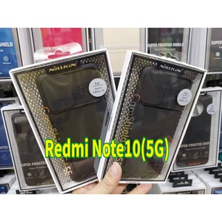 Xiaomi Redmi Note 10 5G Nillkin CamShield Case เคสมือถือ ฝาหลัง ปิดตัวกล่องได้ แบรนด์เกาหลี (ของแท้100%)