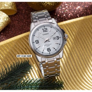 นาฬิกา Casio รุ่น MTP-1314D-7A นาฬิกาข้อมือคุณผู้ชาย สายสแตนเลส หน้าปัดสีขาว - ของแท้ 100% ประกันสินค้า1ปีเต็ม