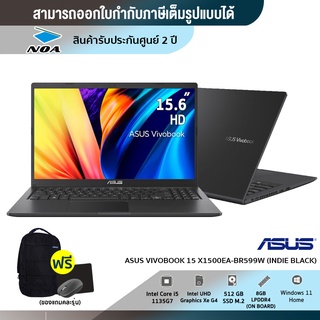 NOTEBOOK (โน้ตบุ๊ค) ASUS VIVOBOOK 15 X1500EA-BR599W (INDIE BLACK)