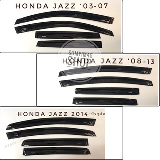 กันสาด คิ้วกันสาดรถยนต์ HONDA รุ่นJAZZ (ปี2003-2007/ปี2008-13/2014-ปัจจุบัน)  เลือกเลยค่ะ