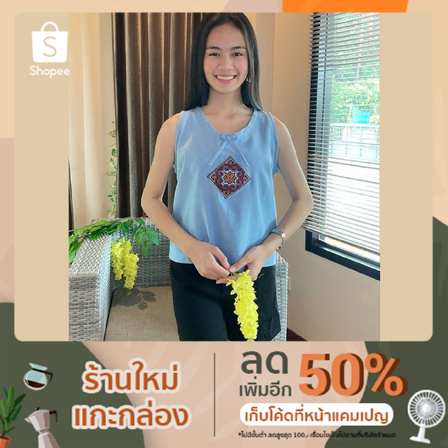 เสื้อแขนกุดผ้าฝ้ายฟอกนุ่ม มี 9 สี