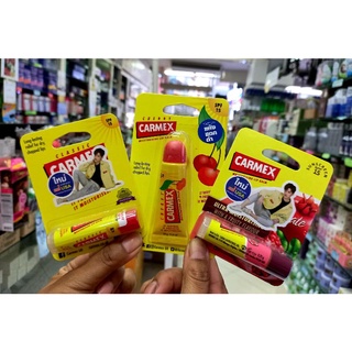 Carmex Moisturising lip balm คาร์เม็กซ์มอยซ์เจอไรซิ่ง ลิปบาล์ม SPF 15