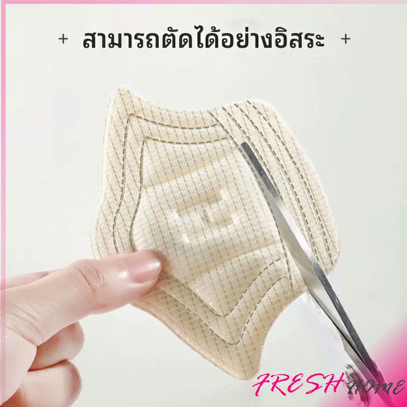 อุปกรณ์เสริมรองเท้าผ้าใบ กันรองเท้ากัด กันหลวม มีความหนา2ระดับ heel sticker
