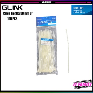 สายเคเบิ้ลไทร์ สายรัด  GLINK CABLE TIE สีขาว (8") SIZE 3x200 MM. (1 ถุง มี 100 เส้น) *คุณภาพดี GCT-001