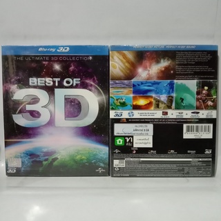 Media Play Best Of 3D/ มหัศจรรย์ 3 มิติ (Blu-Ray 3D) / S15255RD