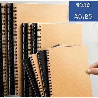 MUSI.HOME【ราคาถูก】สมุดโน๊ต【QC-แพ็คอย่างดี】สมุดสันห่วงปกดำ ปกน้ำตาล ขนาด B5 A5 เส้นกราฟ มีเส้น SET1 ART15