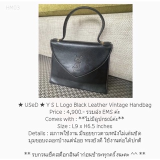 ★ USeD ★ Y S L Logo Black Leather Vintage Handbag