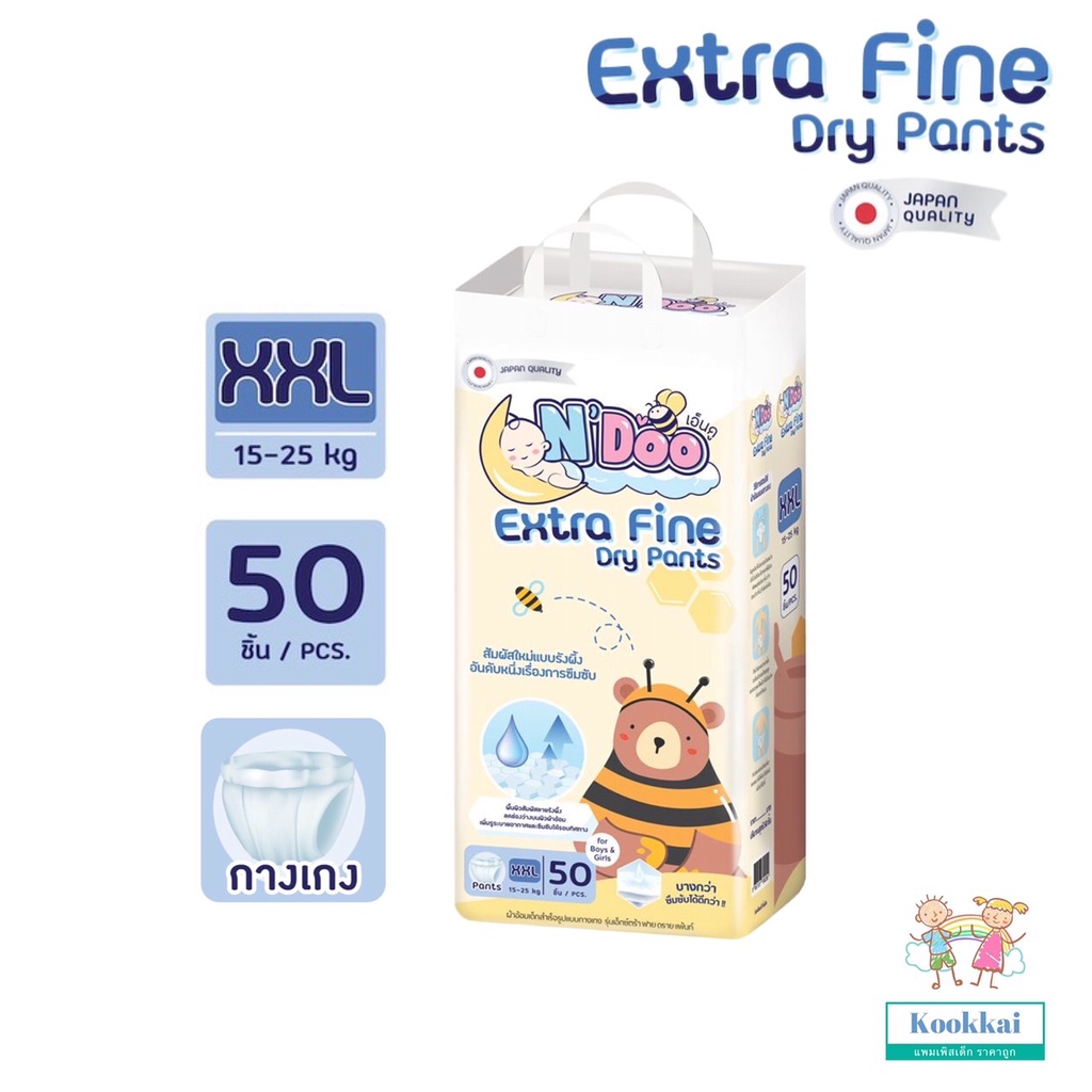 แพมเพิส N'Doo Extra find Dry pants ผ้าอ้อมเด็กสำเร็จรูป แบบกางเกง ไซร์ 2XL
