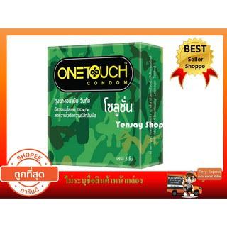 Onetouch Solution วันทัช โซลูชั่น ถุงยางอนามัย ขนาด 52 มม. ลดความไวต่อความรู้สึกสัมผัส One touch 3 ชิ้น/กล่อง (พร้อมส่ง)