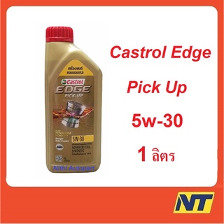 น้ำมันเครื่อง Castrol Edge Pickup 5w-30 ดีเซล 1 ลิตร