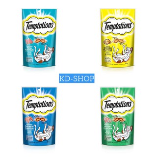 เทมเทชันส์ Temptations ขนมแมว 4 รสชาติ ขนาด 85 กรัม สินค้าใหม่ สุดคุ้ม พร้อมส่ง