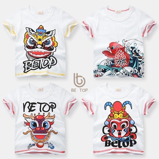 เสื้อยืดเด็กผ้าฝ้ายแขนสั้นลายการ์ตูนสิงโตระบายอากาศดีสีขาวระบายอากาศดีสไตล์จีน