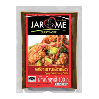 พร้อมส่ง! จะโหรม พริกแกงผัดเผ็ด 100 กรัม JAROME Spicy Fried Curry Paste 100 g