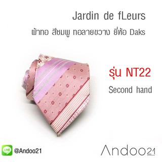 NT22 - Jardin de fleurs เนคไท ผ้าทอ สีชมพู ทอลายขวาง ตัดด้วยลวดลายดอกไม้แบบต่างๆ ยี่ห้อ Daks (private collection)