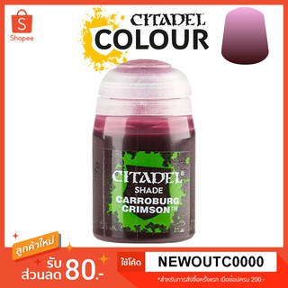 [Shade] Carroburg Crimson - Citadel Colour สีอะคริลิคสูตรน้ำ ไร้กลิ่น ไร้สารพิษ