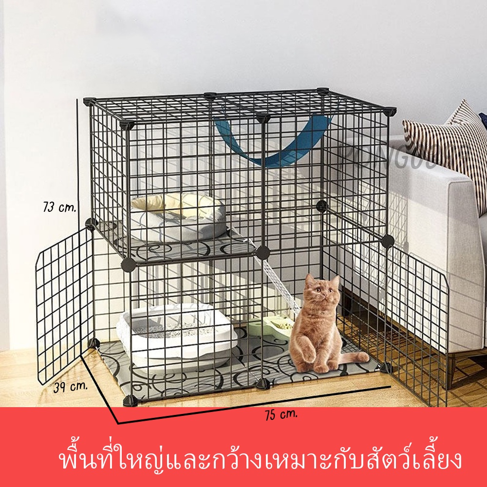 กรงสัตว์เลี้ยง DIY กรงกระต่าย คอกสัตว์เลี้ยง กรงแมวและสุนัข กรงแมว ประกอบง่าย ออกแบบได้ง่าย - รูปที่ 3