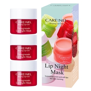 Carenel Pomegranate Lip Night Mask 5g x 3 | ลิปสติกสี, ลิปครีม, ลิปแคร์, ลิปสลีปปิ้งมาสก์| เครื่องสําอางเกาหลี, ชุด