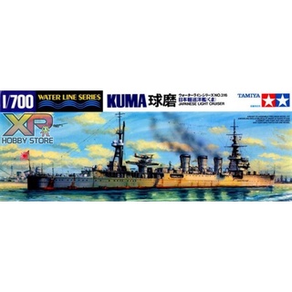 [Tamiya] 1/700 : Kuma Japanese Light Cruiser (TA 31316)