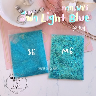 กากเพชร Glitter สีฟ้า รหัสS6,M6(ซอง10g.)💅🏻ทำเล็บ ทำเคส งานD.i.Y