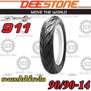 DEESTONE ดีสโตน ยางนอกไม่ต้องใช้ยางใน รุ่น D911 Sport Edition 90/90-14 M/C (1 เส้น)