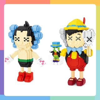 ตัวต่อ​ เล​โก้​ แบบ​นาโน​ KAWS​ พีน็อคคีโอ​ ยี่ห้อ​ Lboyu​ (900-3600+pcs)​