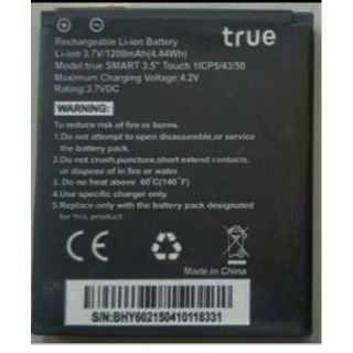 แบตเตอรี่ True Smart 3.5 Touch  ความจุ 1200 mAh รับประกัน 3 เดือน