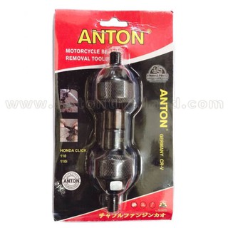 Yoyae บูทตัวขึ้นซี่ลวดล้อ 23mm.ANTON