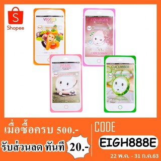 belov mood มาร์คหน้าโทรศัพท์ 4 สูตร