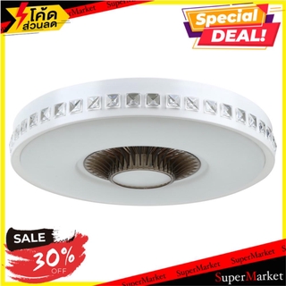 💥โปรสุดพิเศษ!!!💥 ไฟเพดาน MBD-1052-WH CARINI อะคริลิก MODERN ขาว 19" โคมไฟเพดาน CEILING LAMP CARINI MBD-1052-WH ACRYLIC M