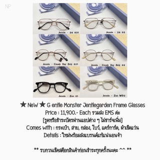 ★ NeW ★ G entle Monster Jentlegarden Frame Glasses