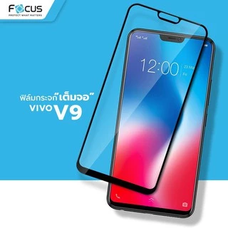 ฟิล์มกระจกเต็มจอ ใส Focus สำหรับ Vivo Y31d X300 Ultra Y05 Y31 5G Y04s Y21D V60 Lite 5G Y39 5G