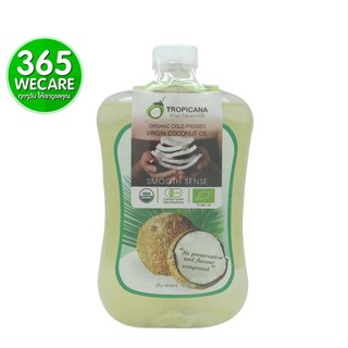 Tropicana น้ำมันมะพร้าว 1000 ml.(สดใหม่) รับฟรี สบู่น้ำมันมะพร้าวสมุนไพรไพล 100g. 365wecare