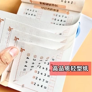 พร้อมส่ง แบบฝึกหัดเลข คณิต สุมด บวกเลข ลบเลข อนุบาล อ.3 ป.1 ป.2 หนังสือ เซ็ท 4 เท่านั้นไม่สั่งไม่ได้แล้ว