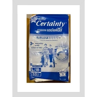 CERTAINTY DAYPANTS(กางเกงผ้าอ้อมผู้ใหญ่ เซอร์เทนตี้ เดย์แพ้นส์)