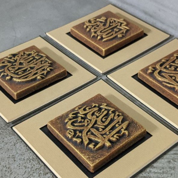 Unframed การประดิษฐ์ตัวอักษร Khat Zikir Handmade Ceramic (9.5 x 9.5 ซม.)