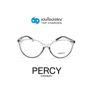 PERCY แว่นสายตาทรงหยดน้ำ 8254-C3 size 53 By ท็อปเจริญ