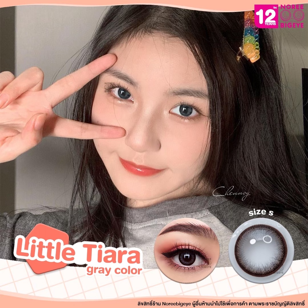 Little Tiara Gray/สีเทา [สายตาสั้น -0.00 ถึง -10.00] Size Mini (S) ขนาดเล็ก / คอนแทคเลนส์ / ยี่ห้อ P