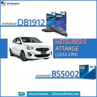 Bendix ( เบนดิกส์ ) ผ้าเบรกหน้า - หลัง มิตซูบิชิ  Mitsubishi ATRAGE แอททราจ Mirage มิราจ