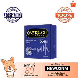 OneTouch 56 มม. ถุงยางอนามัยผิวเรียบแบบใหญ่พิเศษ ขนาด 56 มม.