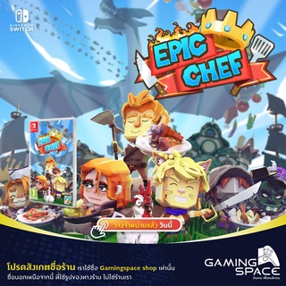 Nintendo Switch : มือ 1 Epic Chef (eu)