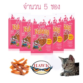 ขนมแมว ไ่ก่เส้น Catit Nibbly Treats  รสกุ้ง(ผลิตจากเนื้อไก่แท้) Grain-Free สำหรับแมว