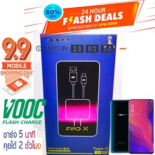 สายชารจ​    R17​  Pro​  OPPO FINDX  TYPE C  R9/R7/R11/R15  สายชารจ ชาร์จเร็ว สนุกได้นาน