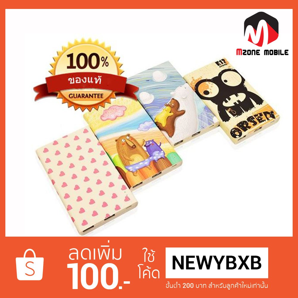 Eloop E12 ORSEN ลายการ์ตูน