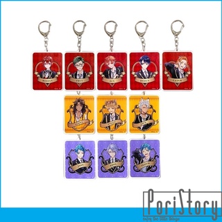 [ราคาพิเศษ] [ยกกล่อง 12 ชิ้น] พวงกุญแจสุ่ม Disney Twisted Wonderland Blind Acrylic Key Charm Collection Type A