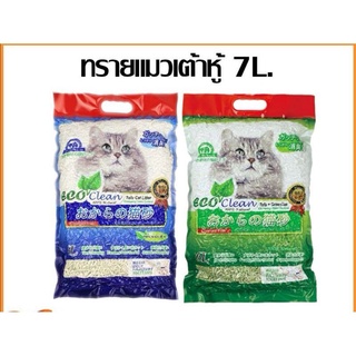 ECO Clean-อีโค่คลีน 7ลิตร​ ทรายแมวธรรมชาติ.มี2กลิ่น